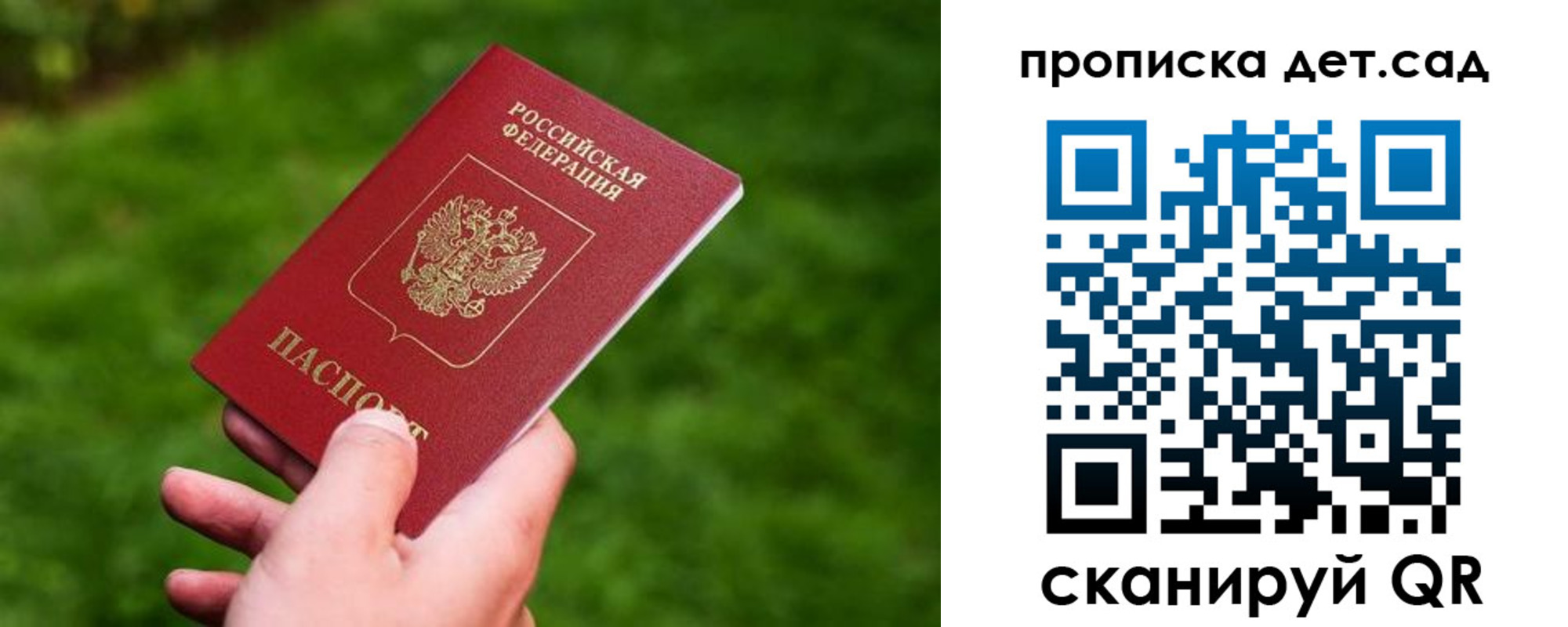 форма 3 в Боброве
