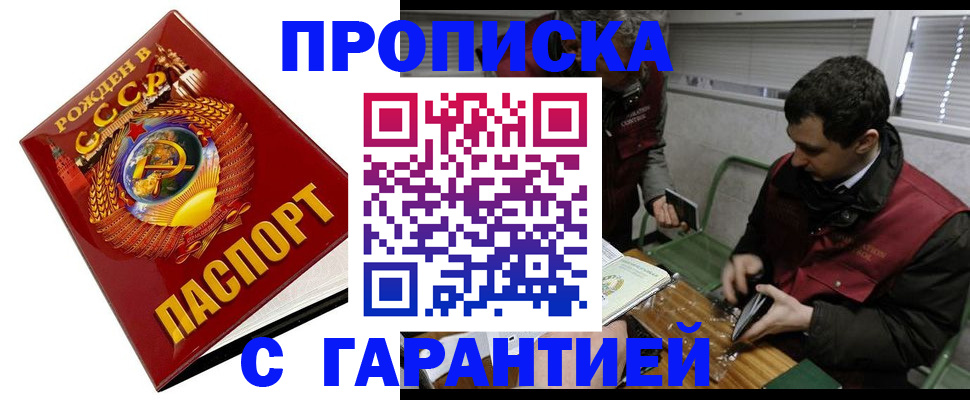 регистрация для школы в Боброве